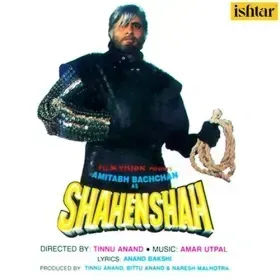 Hoga Thanedar Too Cover