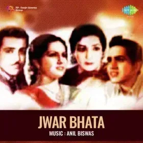 Peene Ki Der Hai Na Pilane Ki Cover