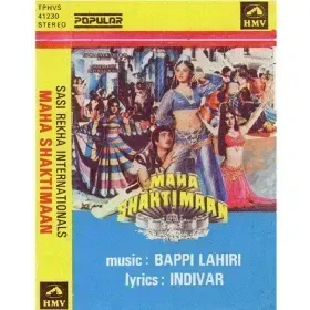 Mamalu Mamalu O Papalu Papalu Cover
