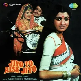 Tu Dulhan Hai Deewane Ki Cover