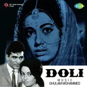 Doli Chadh Ke Dulhan Sasural Chali Cover