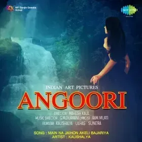 Angoori-Angoori Pyala Cover