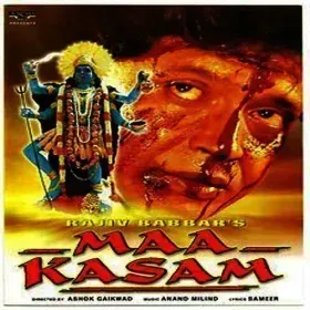Angoorwali Bagiyan Cover