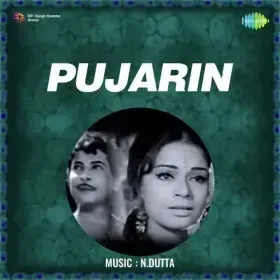 Piya Ki Nagariya Tajke Gori Jaye Cover