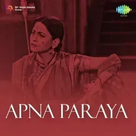 Putli Ka Nach Cover