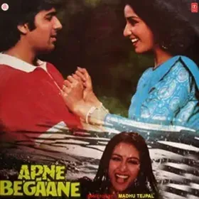 Jadugar Aaye Hain Cover