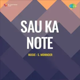 Sahare Na Bana Ae Dil Cover