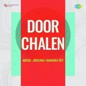 Zindagi Mein Nai Kahani Cover
