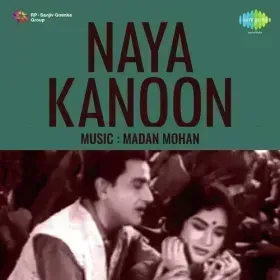 Ankh Mein Rahte Hai Woh Cover