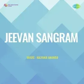Meri Zindagi Tumhare Pyar Pe Cover