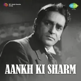 Bijli Chamkan Lagi Cover