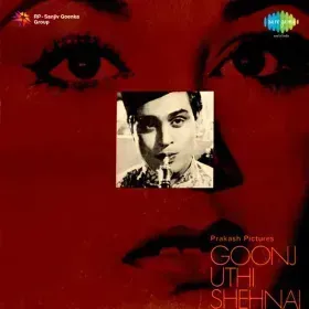 Tere Sur Aur Mere Geet Cover