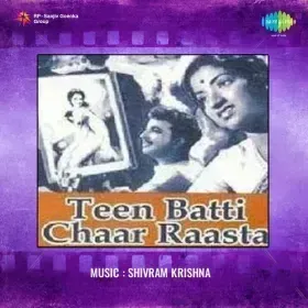 Kitna Mitha Hota Hai Cover