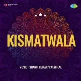 Gori Chalo Na Seena Ubhar Ke Cover
