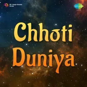 Ek Thi Gvalan Cover