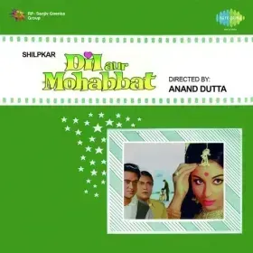 Kahan Se Laai Ho Janeman Cover