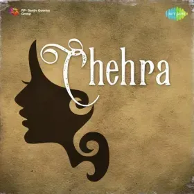 Hath Gore Gore Gulabi Cover
