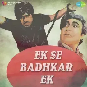 Masti Jo Teri Ankhon Mein Hai Cover