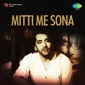 Ik Ik Akh Teri Sawalakh Di Cover