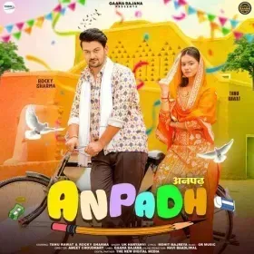 Anpadh (feat. Rocky Sharma, Tanu Rawat) Cover
