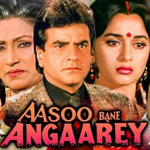 Teri Rashi Ke Lakho Hain Cover