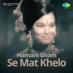 Shouke Bepayan Ka Izhar Karoon Cover