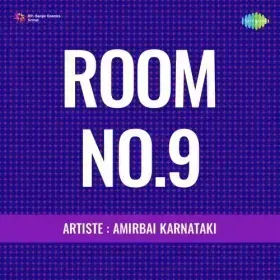 Mora Jubna Ne Li Angrai Cover