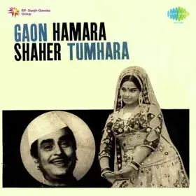 Apna Gaon Sambhalo Cover