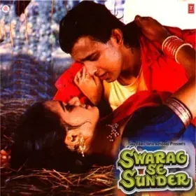 Apna Ghar Hai Swarag Se Sunder Cover