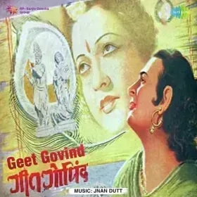 Jhan Jhan Jhan Payaliya Baje Cover