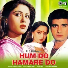Paise Ki Jhankar Cover