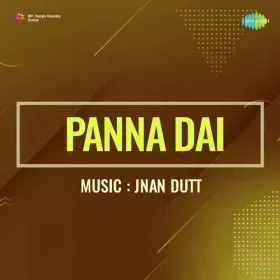 Neele Gagan Par Lali Chhai Cover