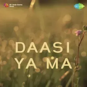 Apne Pritam Ke Ghar Ko Sajaoongi Cover