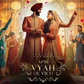 Apne Vyah De Vich Cover