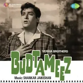 Budtameez Kaho Ya Kaho Janwar Cover