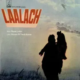 Gao Re Gao Cover