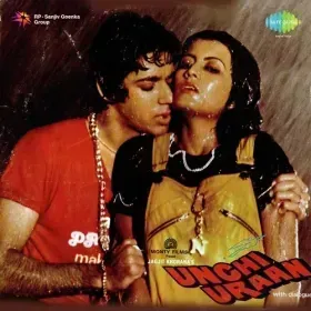 Apni Hai Unchi Uraan Cover