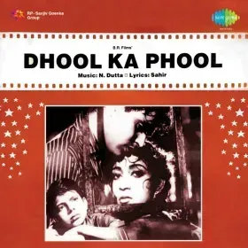 Jhukti Ghata Gaati Hawa Cover