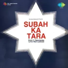 Sune Zamane Ke Tane Cover