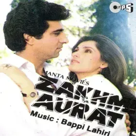 Pal Pal Jale Meri Atma Cover