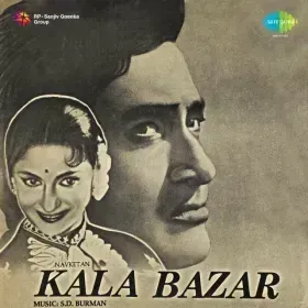 Teri Dhum Har Kahin Cover