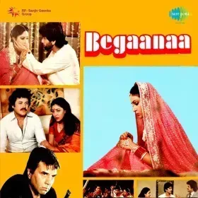 Dear Sir Aap Ko Cover