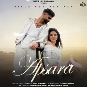 Aaj Ja Ri Nindiya Nain Dware Cover
