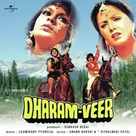 O Meri Mehbooba Mehbooba Mehbooba Cover