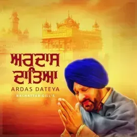 Ardas Dateya Cover