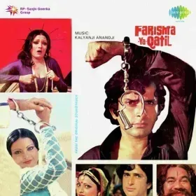 Ishq Mein Hum To Cover