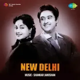 Gori Tere Sapnon Ke Sajna Aaye Cover