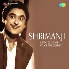 Are Bhai Shrimanji Cover