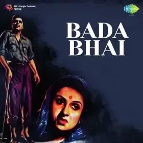 Kare Jo Door Mushkilen Usi Ka Naam Le Cover
