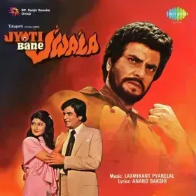 Main Jogan Hoon Tu Jogi Cover